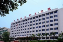 2024年重庆财经职业学院在河北计划招生人数（附学费及专业录取分)