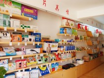 现在在中国做什么生意最赚钱？目前中国开什么店有发展