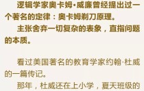 世界上最诡辩的思维（世界上最诡异的悖论）