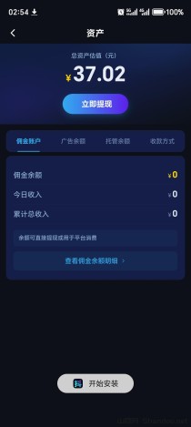 抖客精灵对接团队，2026真实自动赚钱软件推荐