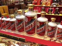 茅台火锅十大排名（茅台大酒店大排档）