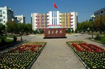 2024年昌吉学院在广东计划招生人数（含各专业收费标准）