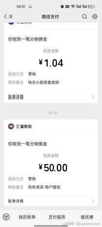 【欣欣成语】0撸大水，三级裂变，恐怖如斯，轻松入两百，每日叠加。