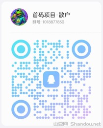 首码《SX云矿机》：零撸签到送矿机，20代团队扶持，平台自动托底回收