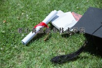 2024年浙江商业职业技术学院在新疆计划招生人数（附学费及专业录取分)