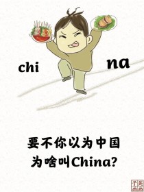 我们中国最国最搞笑的中国最搞笑的方言是什么？