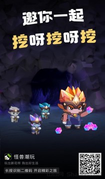 怪兽潮玩官网注册邀请码114625，全国通用！