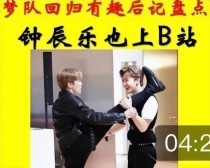 中国最顶尖的萝卜中国最顶尖的特警