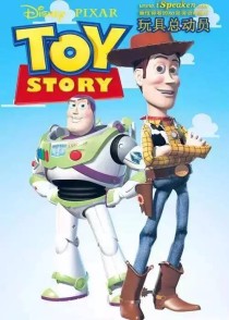 世界上最霸气木偶动画片,跪求一部老木偶的动画片，类似坷垃传奇？（世界上最最好看的动画片）