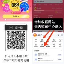 百度浏览赚, 复制粘贴搜索各种商品浏览赚，不会的先看视频