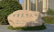 2024年甘肃农业大学在广东计划招生人数（附学费及专业录取分）