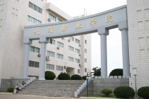 2024年北海职业学院在广东计划招生人数（含各专业收费标准）