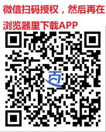 百宝赚，有点赞关注小任务，还有搜索下载单价高，单机每天几十以上
