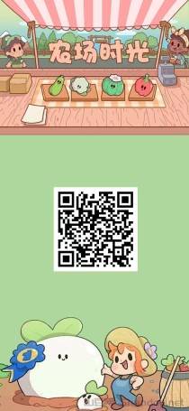 农场时光，刚出首码新项目，百度天眼可查实体长久稳定靠谱