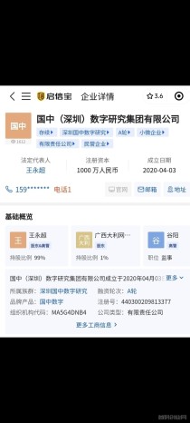 郑钦文世界排名前十，反问句和陈述句互改