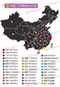 中国社保哪里最便宜全国哪里社保最好