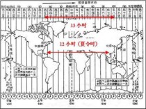 中国在(东南西北?)半球中国最西边和最东边时差