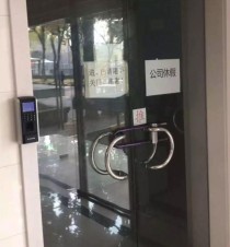 中国最疯狂的培训中国最牛培训机构