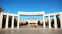 2024年大连工业大学在广东计划招生人数（附近三年各专业录取最低分）