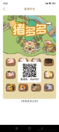 福运蛙蛙二台，猪多多，保底收益高，无广告，零撸平台