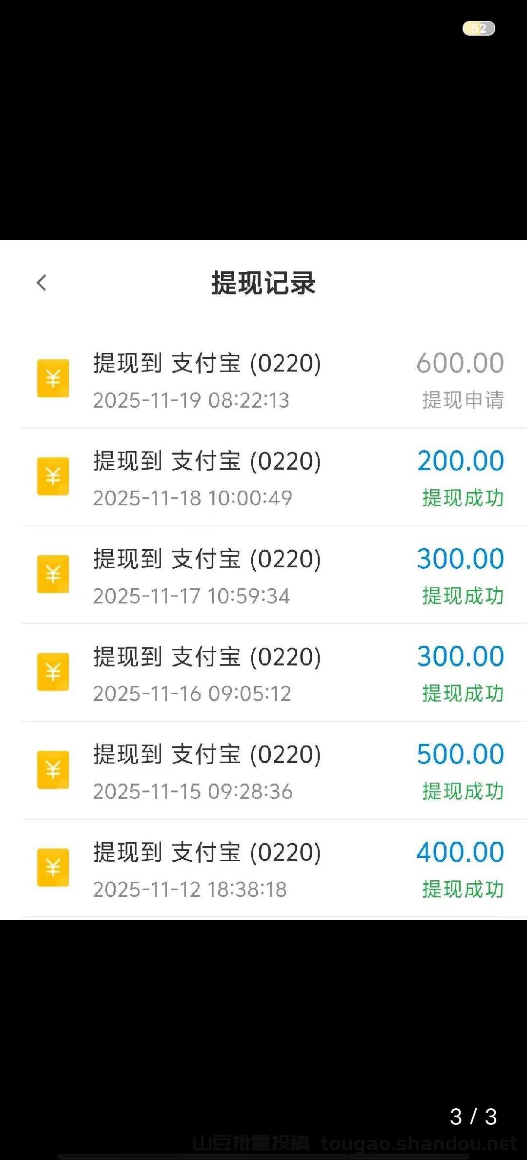 引客驿站,免费打广告,还可以长期收入